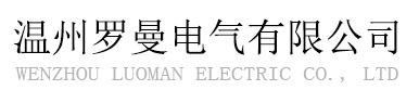珠海市香洲宏強(qiáng)模具加工廠(chǎng)